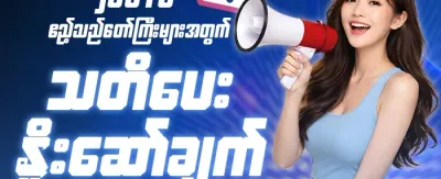 Hot Slots အခမဲ့လှည့်မှုများ